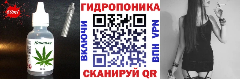 площадка телеграм Томари Canna-Cookies конопля