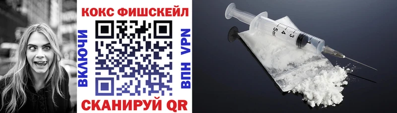COCAIN 99%  Томари 