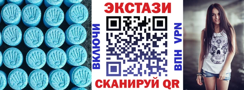 Ecstasy mix  как найти   Томари 