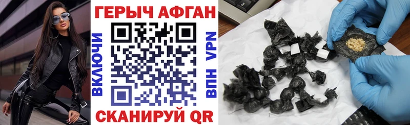 ГЕРОИН гречка Томари