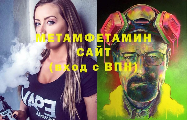 кокаин премиум Абаза