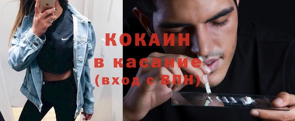 ECSTASY Абдулино
