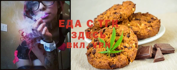 меф Алексеевка