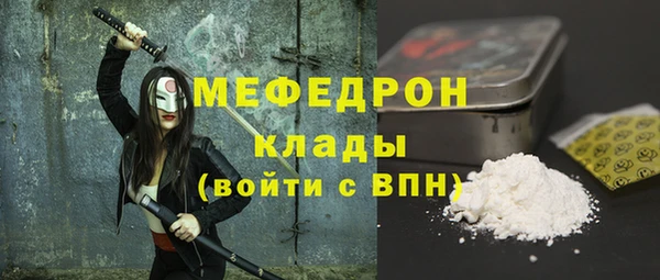 меф Алексеевка