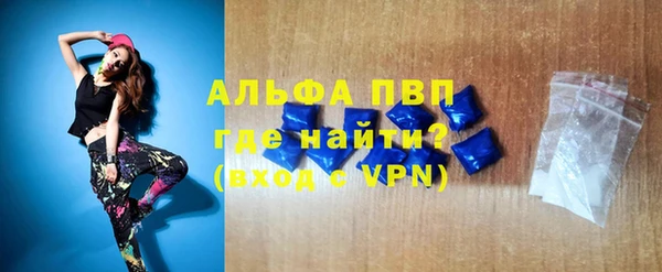 прущие крисы Алексин