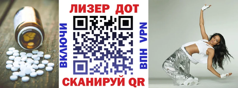 ЛСД экстази кислота  закладка  Томари 