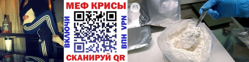 где купить наркоту  Томари  Мефедрон VHQ 