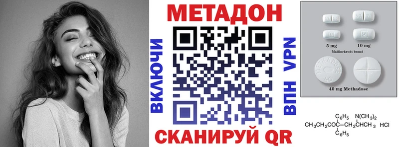МЕТАДОН мёд  кракен ссылки  Томари 
