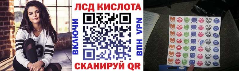 Наркотические марки 1,8мг  Томари 